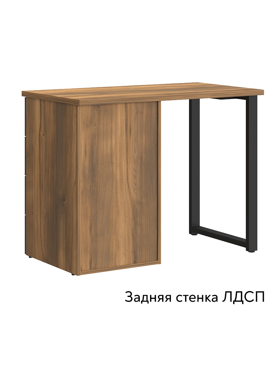 Стол Оливия ОЛ-32 (100х55) дуб барокко янтарный/ницца/каркас черный