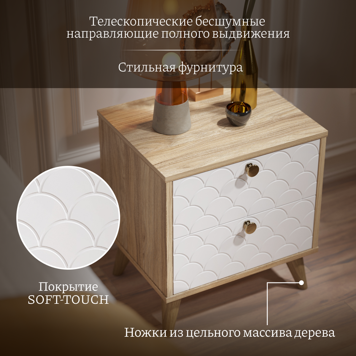 Тумба прикроватная Велламо ВО-01 блэквуд ячменный/бланж