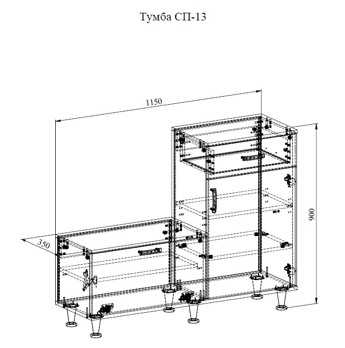 Тумба Стиль СП-13