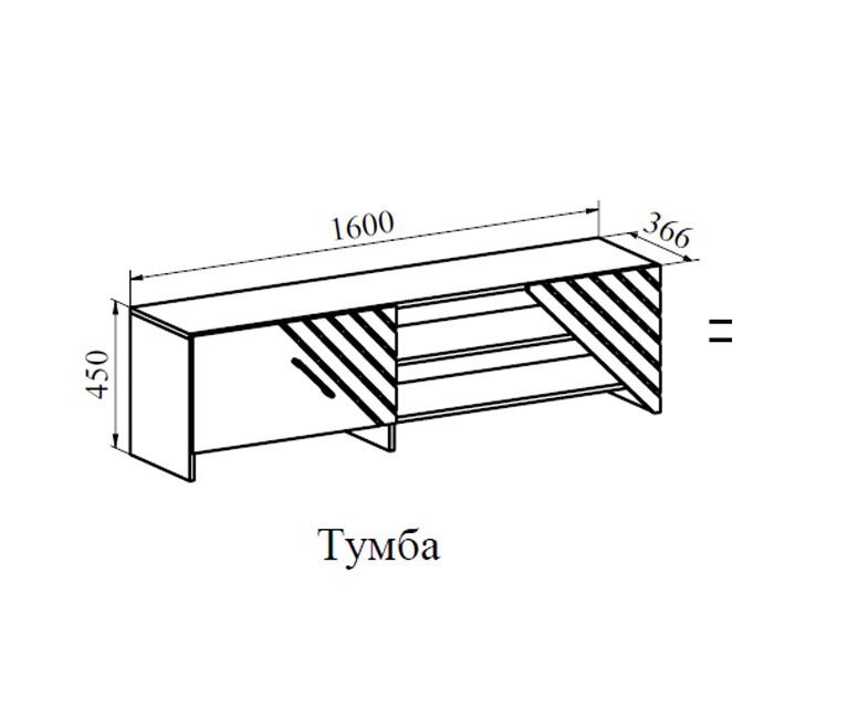 Тумба Милана МИЛ-1 дуб урбан янтарный/сатин белый