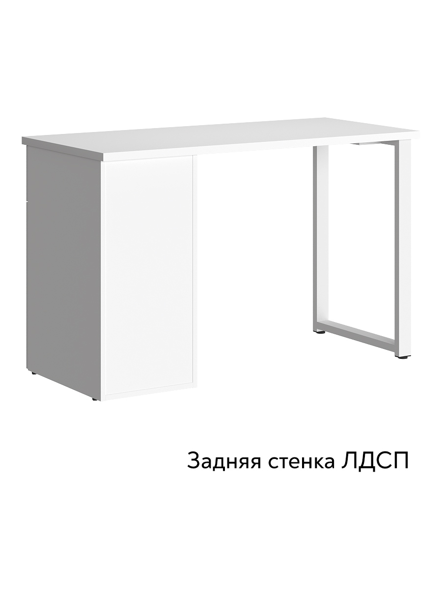 Стол Оливия ОЛ-33 (120х55) белый бриллиант/бланж/каркас белый
