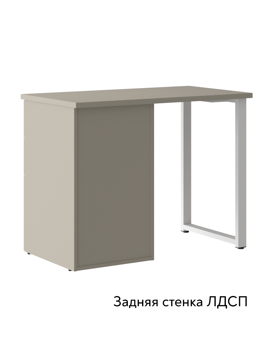 Стол Оливия ОЛ-32 (100х55) глиняный серый/риолит/каркас белый