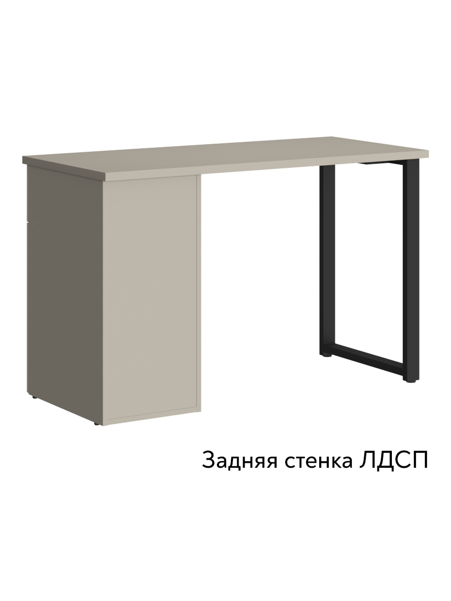 Стол Оливия ОЛ-33 (120х55) глиняный серый/риолит/каркас черный