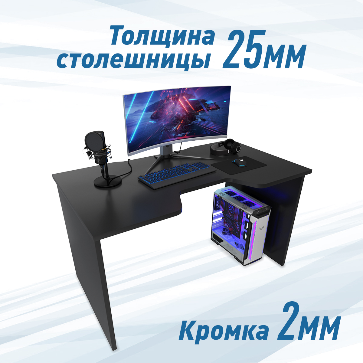 Геймерский стол С-240 черный/черный