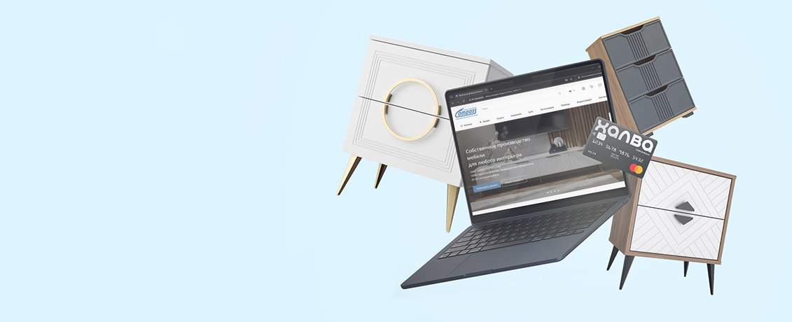 Рассрочка на мебель