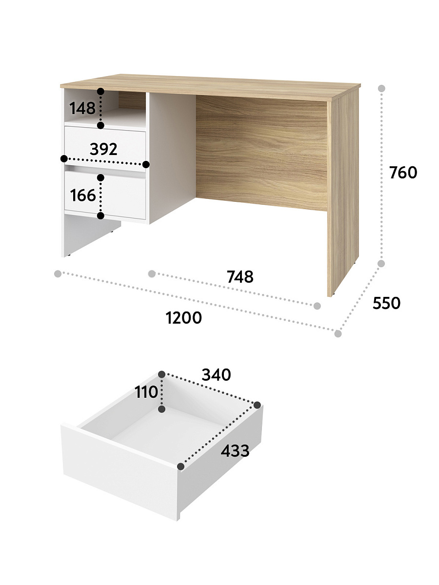 Стол Оскар ОС-24 блэквуд ячменный/белый структурный