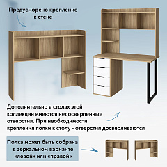 Полка П-101 блэквуд ячменный (1194*240)