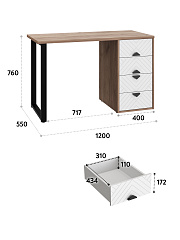 Стол АР-05 дуб крафт табачный/бланж