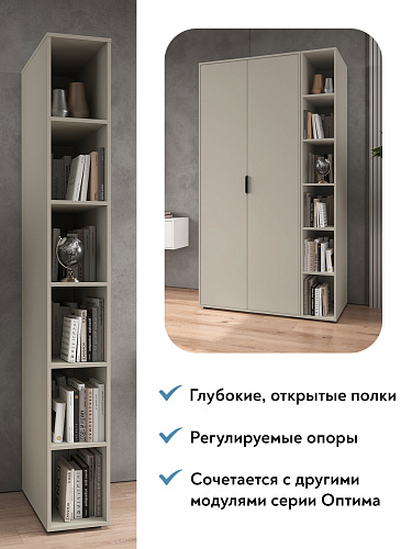 Пенал Оптима ОП-12 глиняный серый