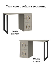 Стол Оливия ОЛ-10 глиняный серый/риолит/каркас черный