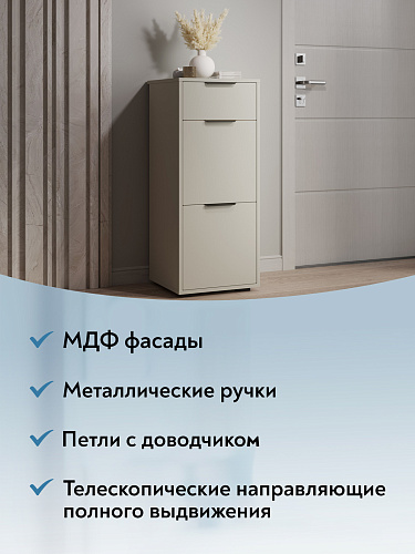 Тумба Оптима ОП-08 глиняный серый/риолит