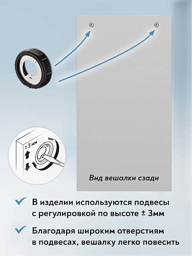 Вешалка Оливия ОЛ-15 (700х1300) белый бриллиант/бланж
