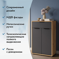 Комод Оптима ОП-06 дуб крафт золотой/графит