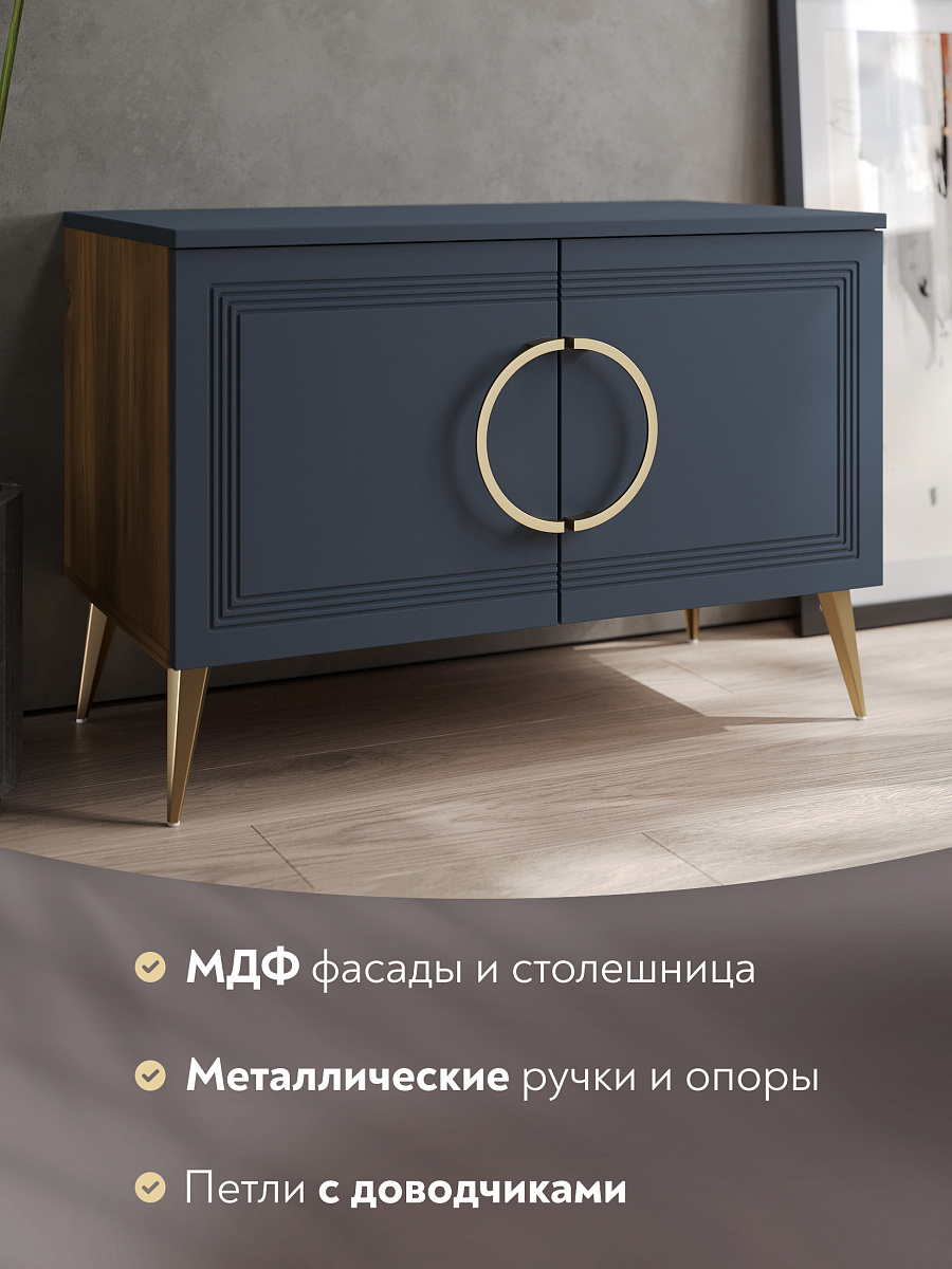 Тумба Оливия ОЛ-09 дуб барокко янтарный/ницца