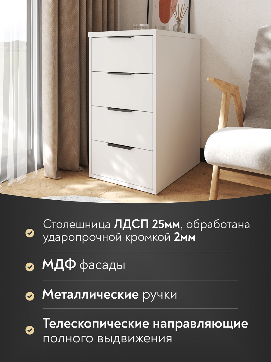 Тумба К-52 белый структурный/меренга