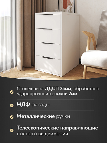 Тумба К-52 белый структурный/меренга