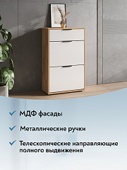 Тумба Оптима ОП-09 дуб крафт золотой/меренга