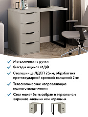 Стол С-404 (1000х550) глиняный серый/риолит 