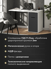 Стол С-408 белый структурный/графит