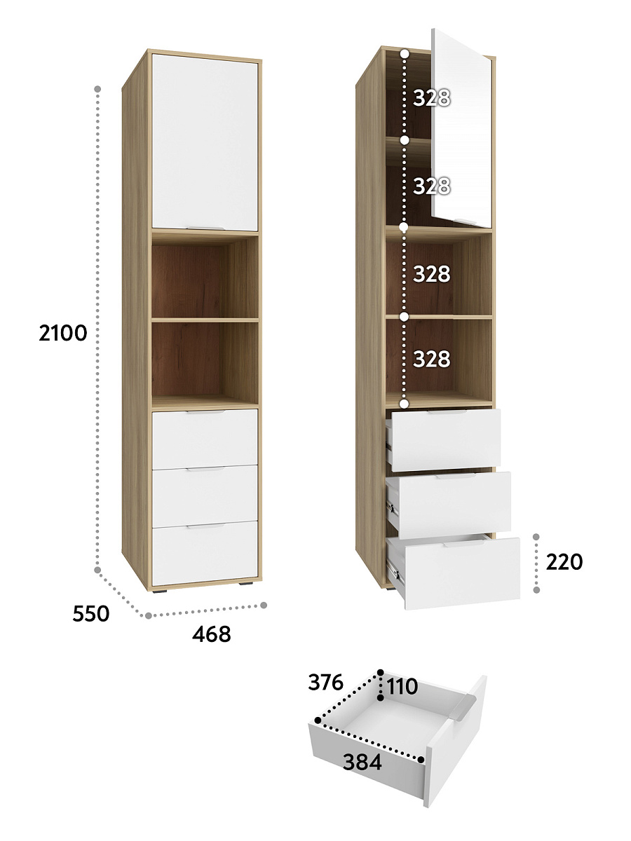 Пенал Оптима ОП-031 блэквуд ячменный/меренга (белые ручки)