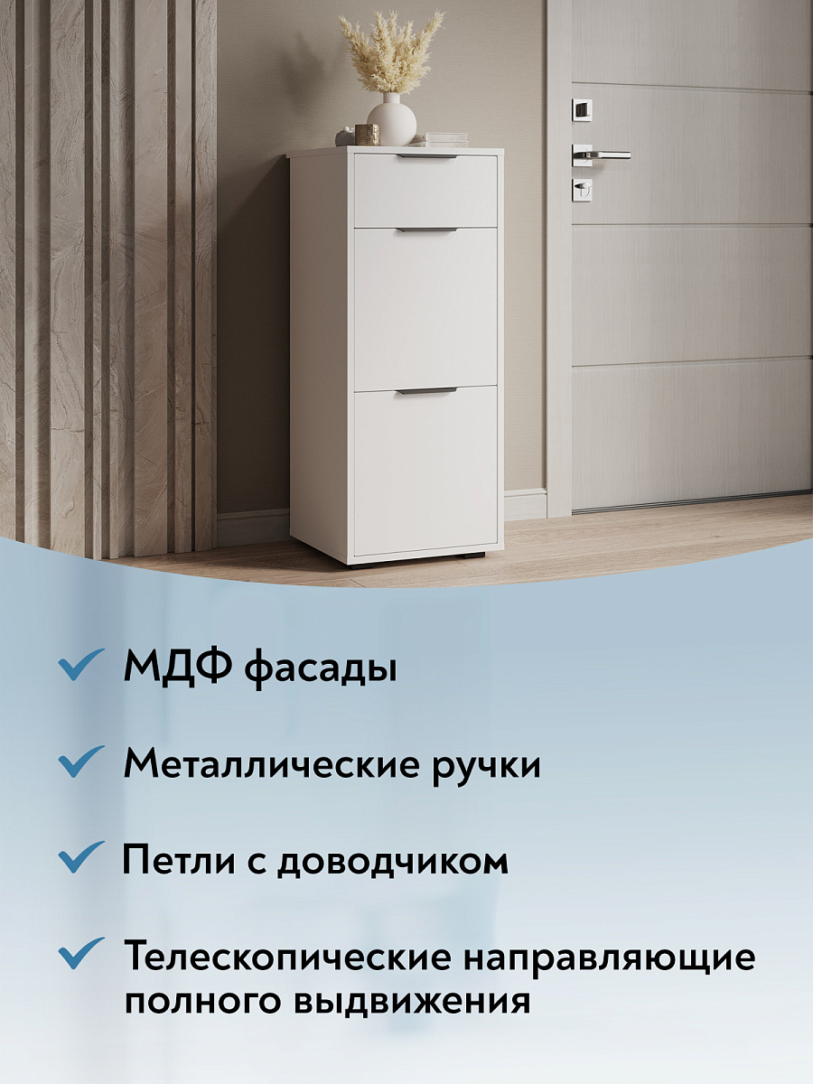 Тумба Оптима ОП-08 белый структурный/меренга