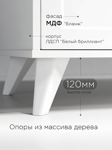 Шкаф-пенал Вильям ВМ-10 белый бриллиант/бланж