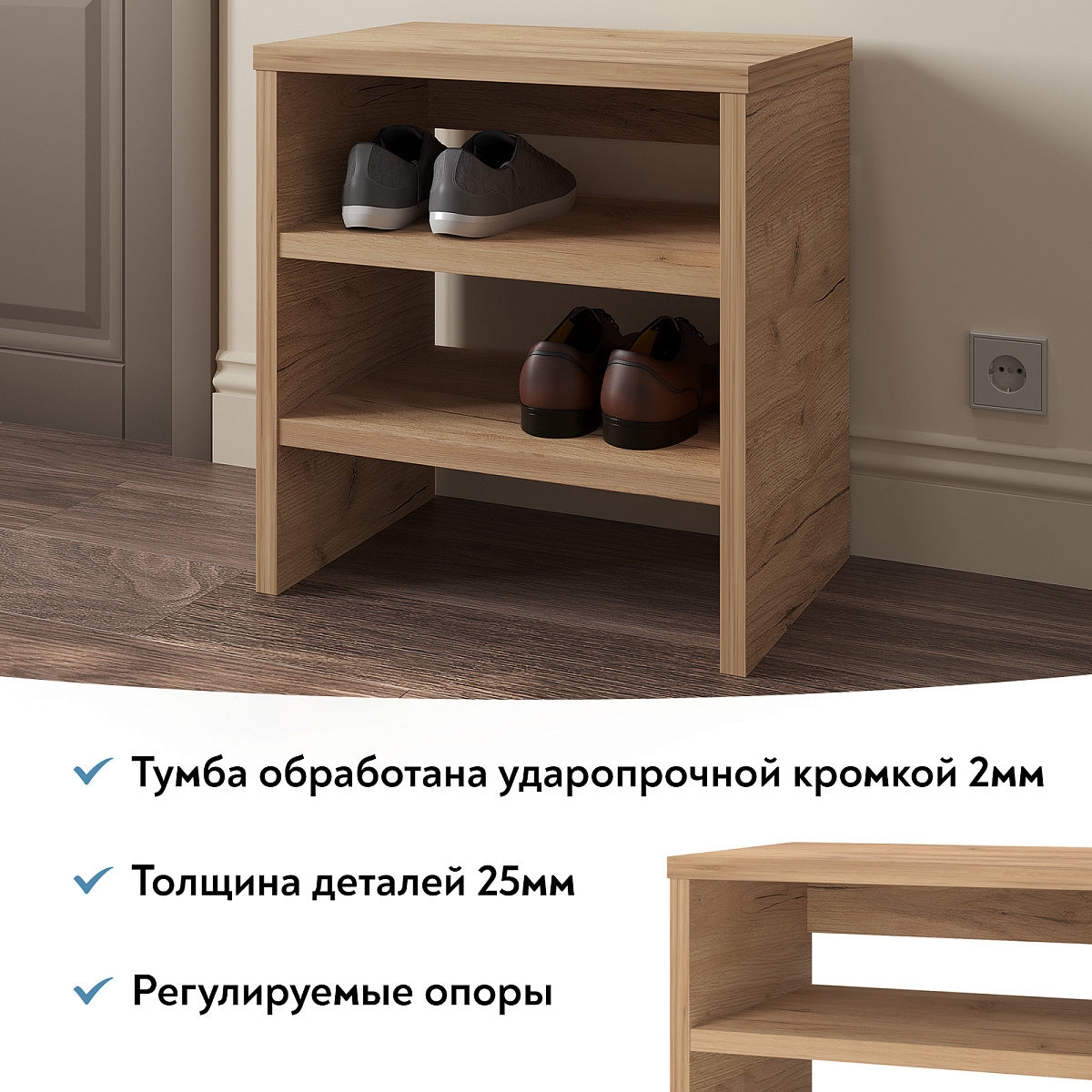 Тумба Т-11 дуб крафт золотой (530х567)