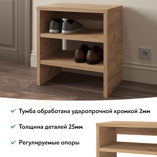 Тумба Т-11 дуб крафт золотой (530х567)