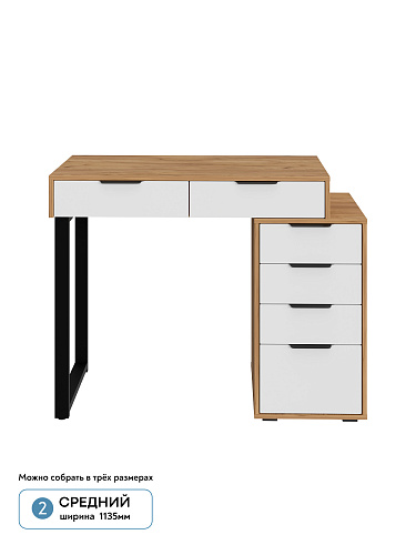 Стол Оптима ОП-18 дуб крафт золотой/меренга