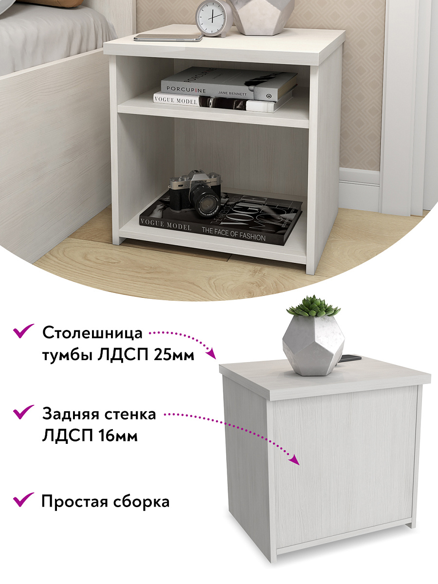 Тумба прикроватная открытая Виктория ВИ-15 северное дерево светлое