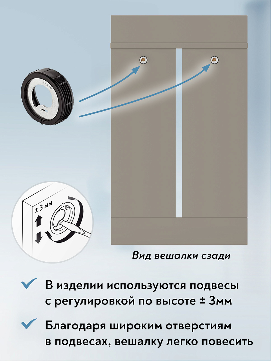 Вешалка ВН-13 глиняный серый (600*1000)