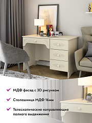 Стол письменный правый Ассоль плюс АС-6 ваниль