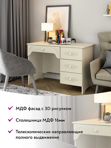 Стол письменный правый Ассоль плюс АС-6 ваниль