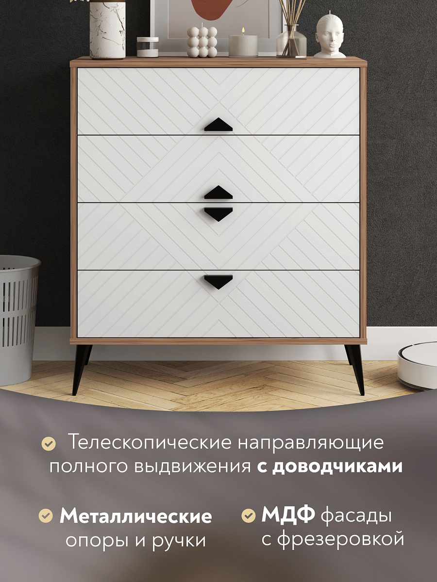 Комод Астрид АР-02 дуб крафт табачный/бланж