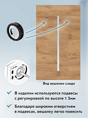 Вешалка ВН-13 дуб крафт золотой (600*1000)