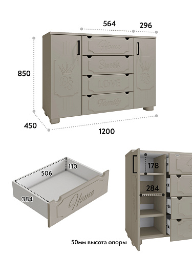 Комод ДримСтар ДС-13 глиняный серый/риолит