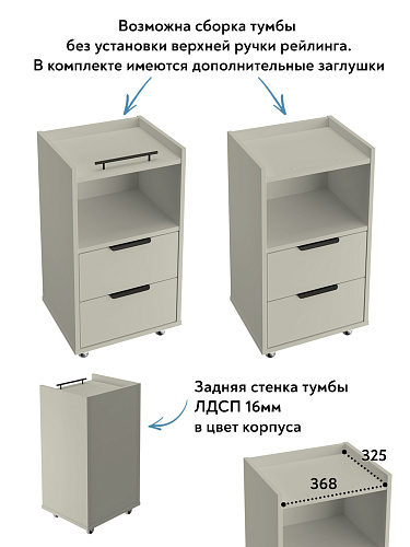 Тумба К-30 глиняный серый/риолит