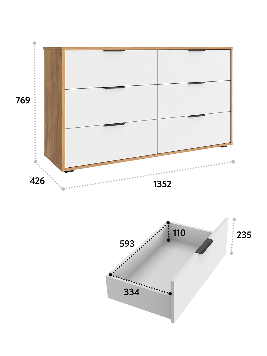 Комод Оптима ОП-16 (1352х426) дуб крафт золотой/меренга