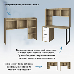 Полка П-102 блэквуд ячменный (1344*240)