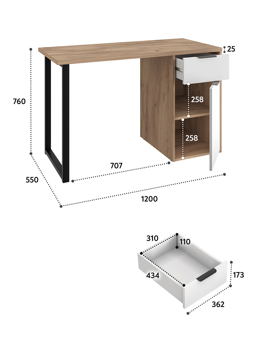 Стол С-408 дуб крафт золотой/меренга