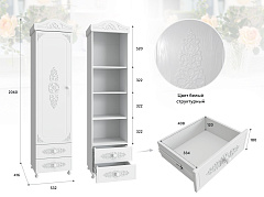Шкаф-пенал Ассоль АС-1 белое дерево