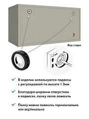 Полка П-01 глиняный серый