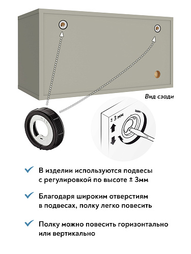 Полка П-01 глиняный серый