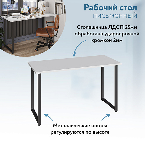 Стол С-600 белый структурный/каркас черный (1350х600)