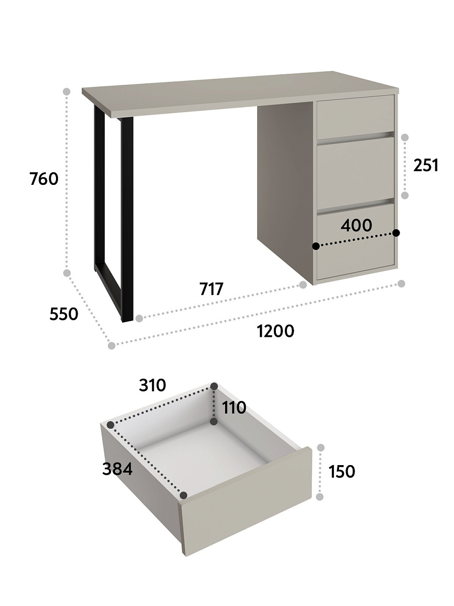 Стол С-401 (1200*550) глиняный серый/риолит