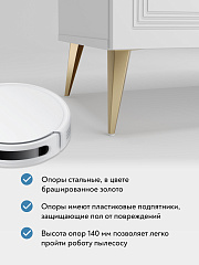 Комод Оливия ОЛ-02 белый бриллиант/бланж