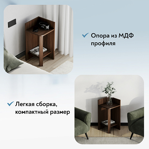 Этажерка Э-01 орех темный/венге аруба