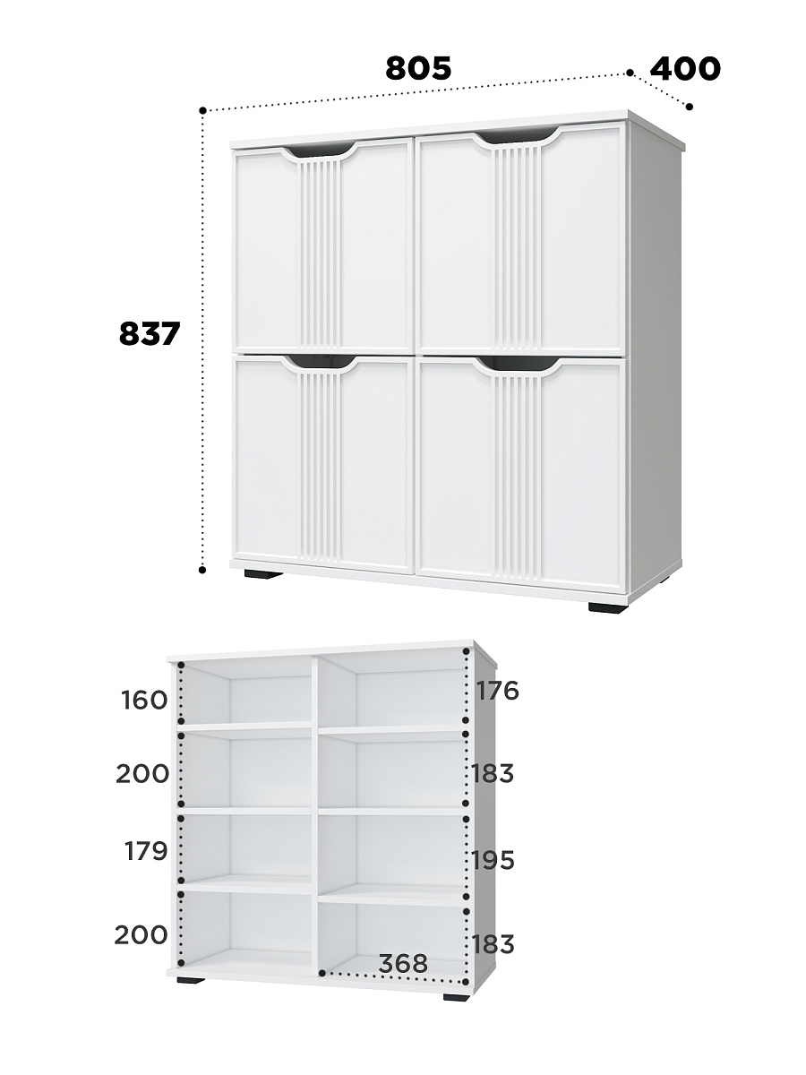 Тумба Эмилия ЭЛ-45 белый структурный/меренга