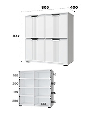 Тумба Эмилия ЭЛ-45 белый структурный/меренга