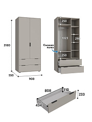 Шкаф платяной Оптима ОП-25 глиняный серый/риолит